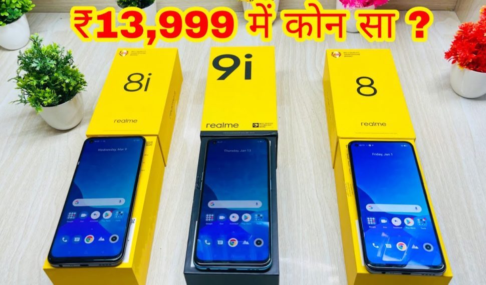 Realme 8i 🆚 Realme 9i 🆚 Realme 8 ⚡ Unboxing || Comparison || Under 14000 Rupees Smartphone 🔥